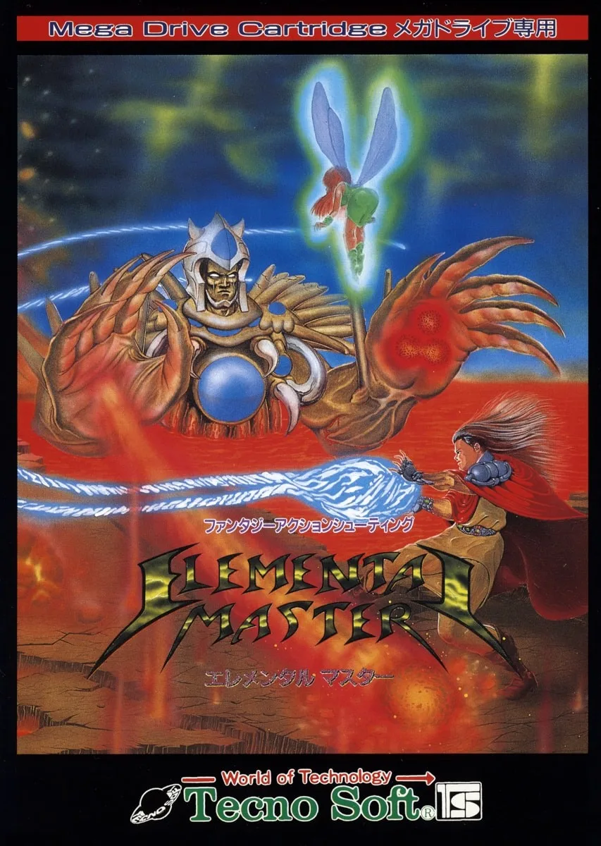 Elemental Master