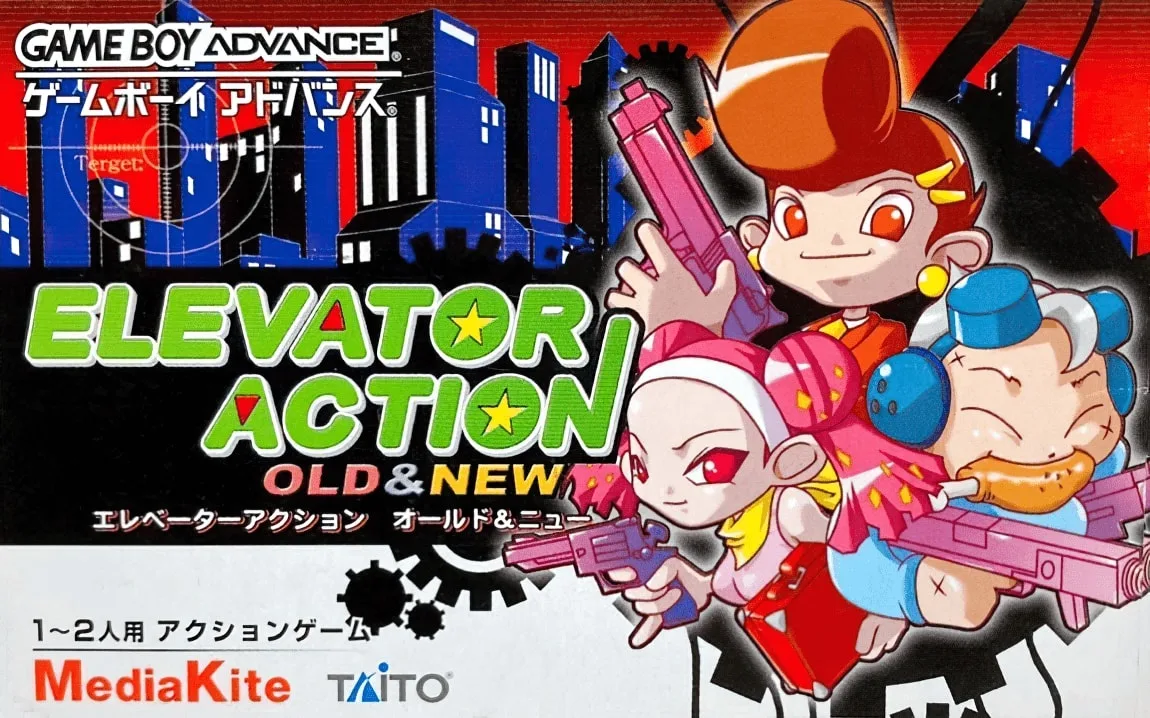 Elevator Action Old & New