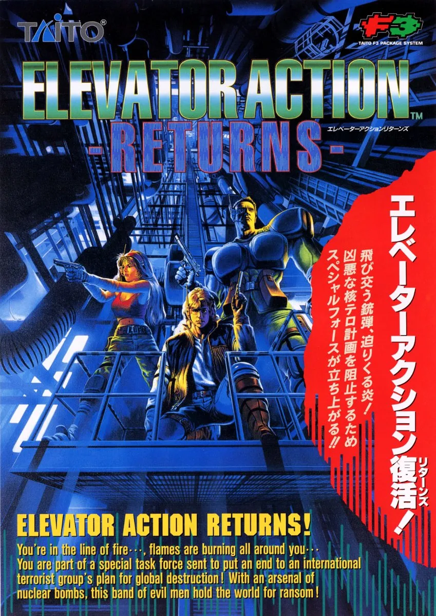 Elevator Action Returns