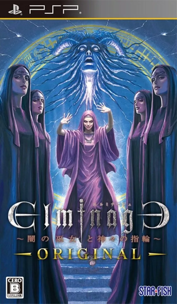 Elminage: Original