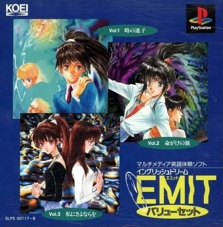 EMIT: Value Pack