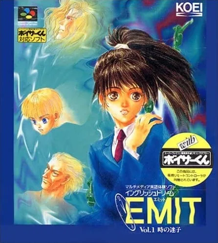 Emit: Vol. 1 - Toki no Maigo