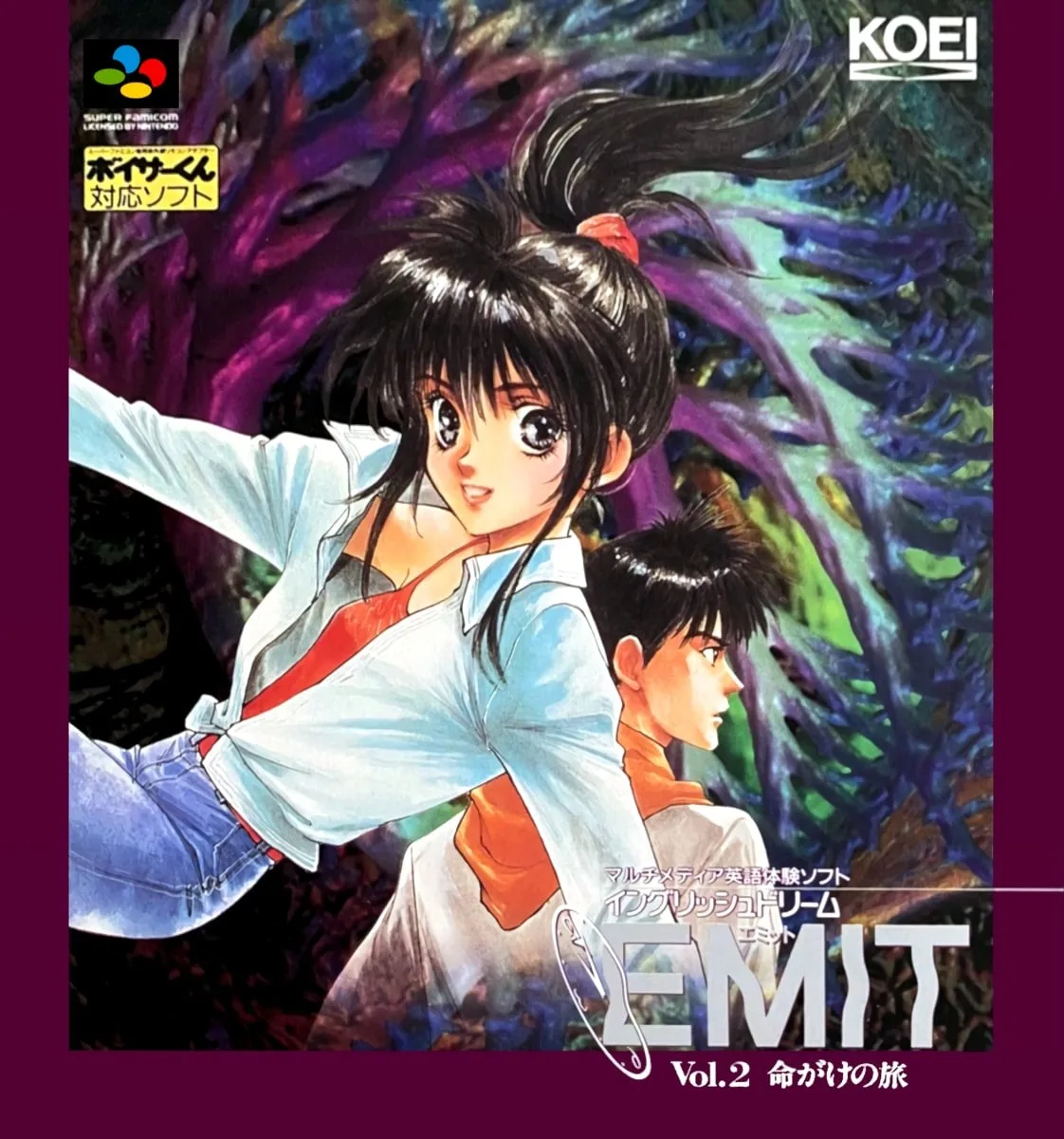 Emit: Vol. 2 - Inochigake no Tabi
