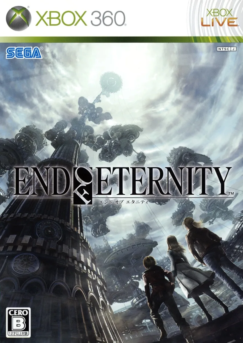 End of Eternity