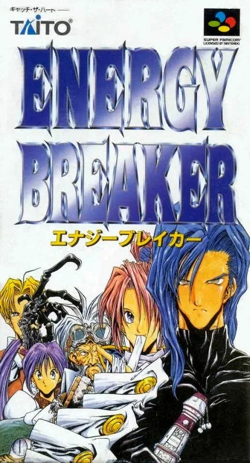 Energy Breaker