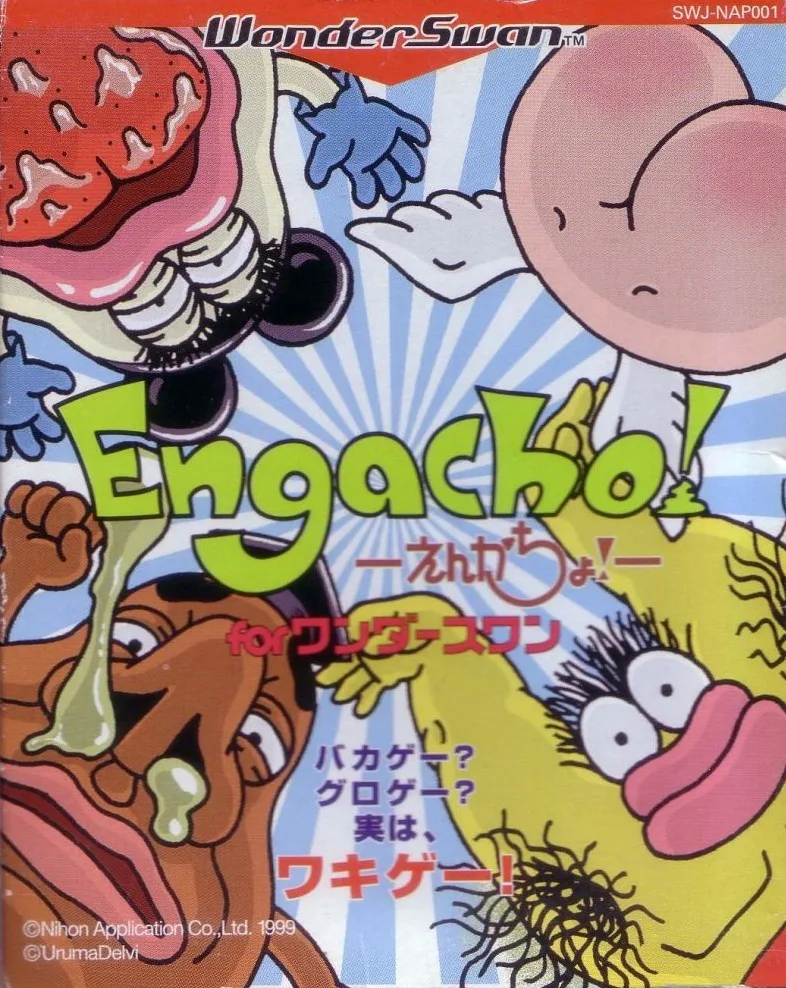 Engacho! for WonderSwan