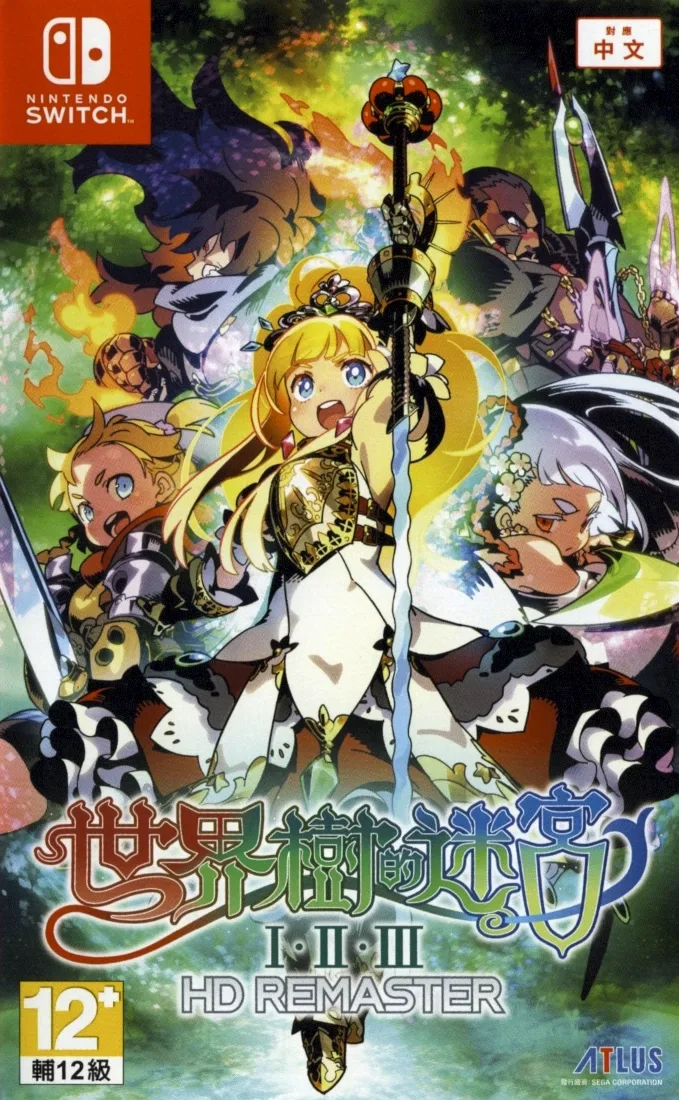 Etrian Odyssey: Origins Collection