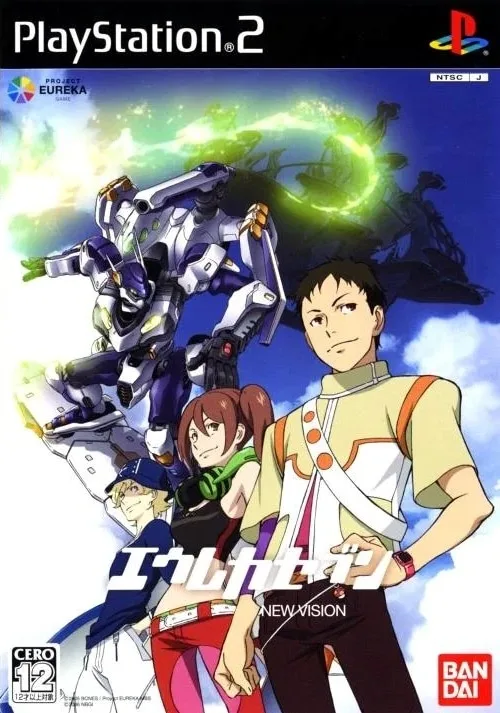 Eureka Seven Vol. 2: The New Vision