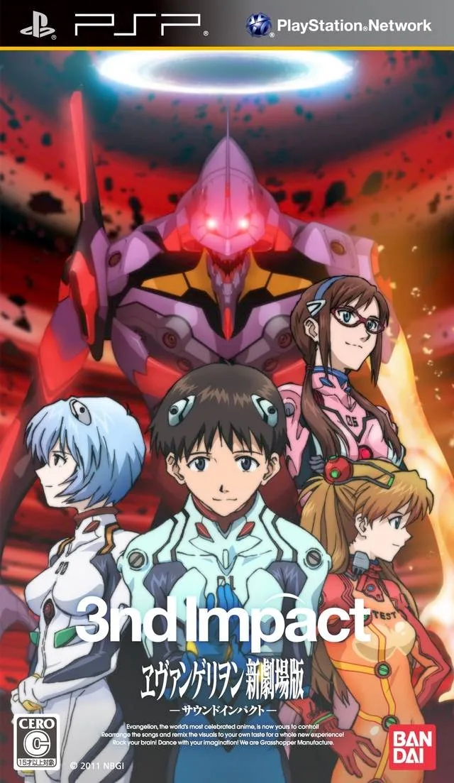 Evangelion Shin Gekijoban: 3nd Impact