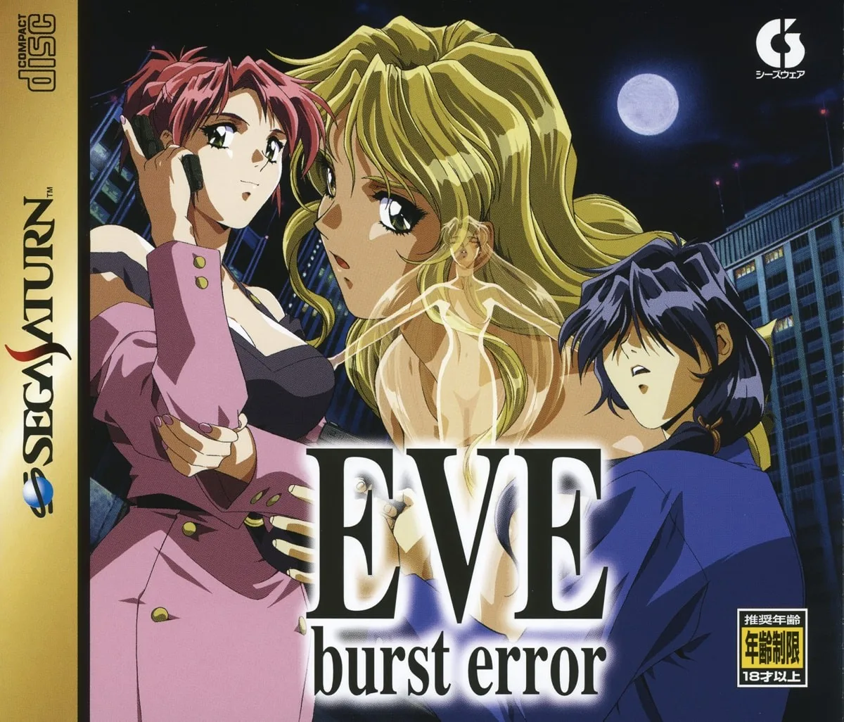 Eve Burst Error