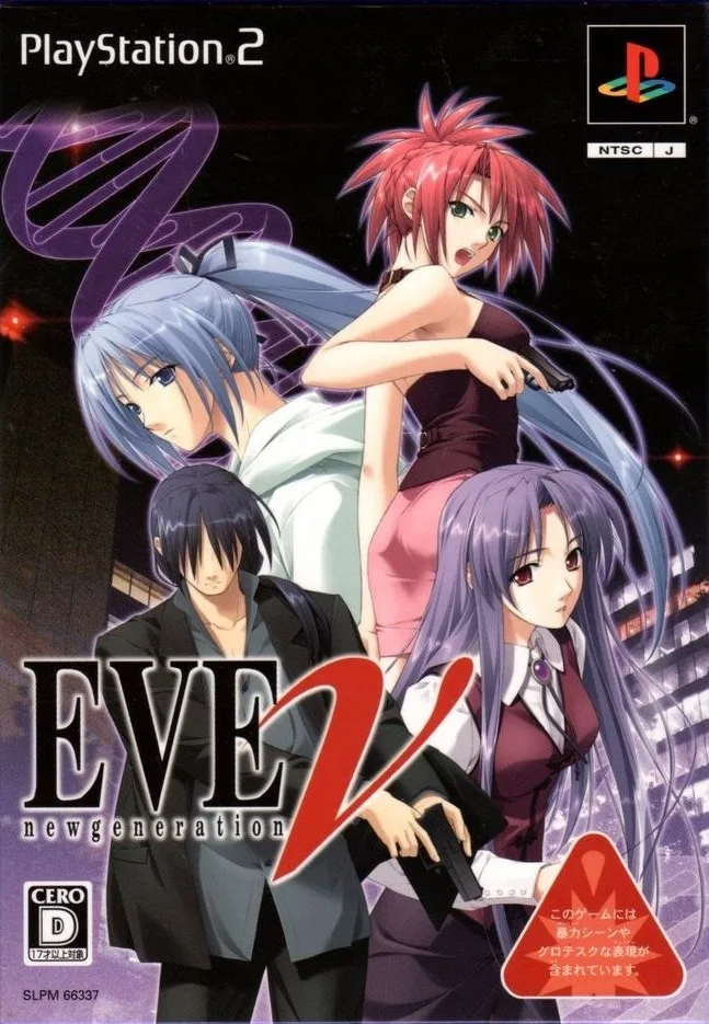Eve - New Generation [Deluxe Edition]