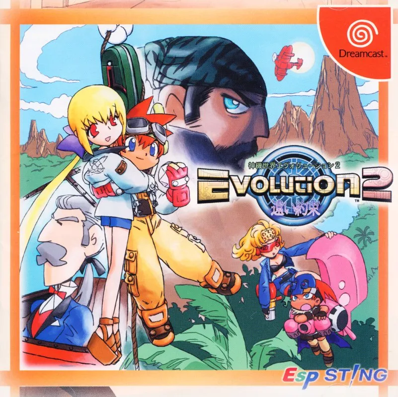 Evolution 2: Far Off Promise
