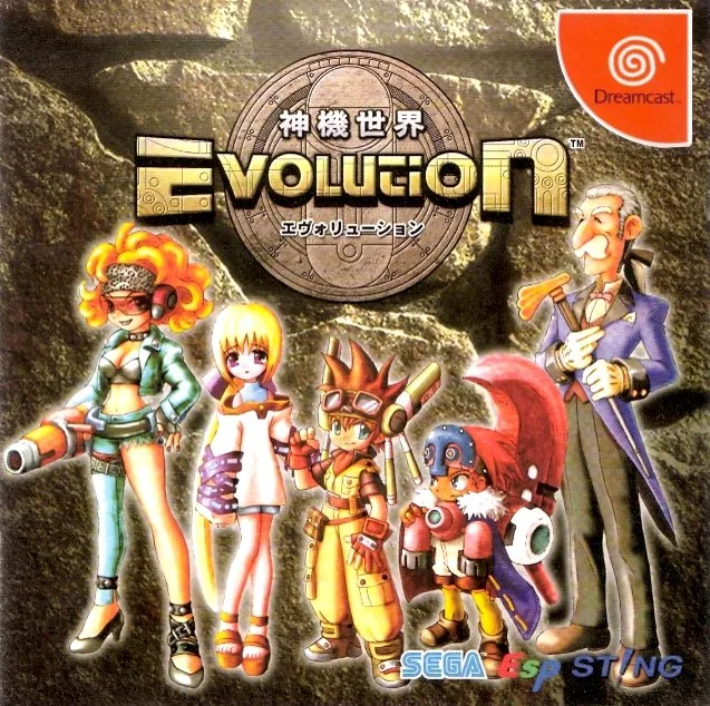 Evolution: The World of Sacred Device