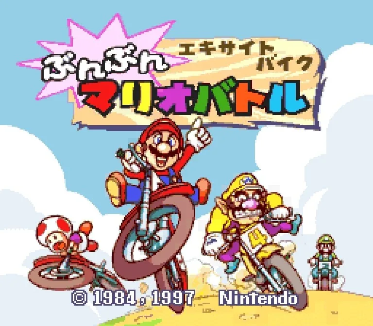 Excitebike: BunBun Mario Battle Stadium