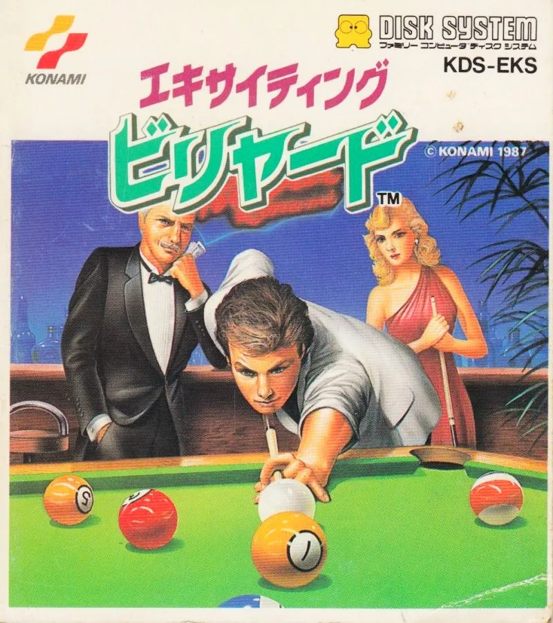 Exciting Billiard