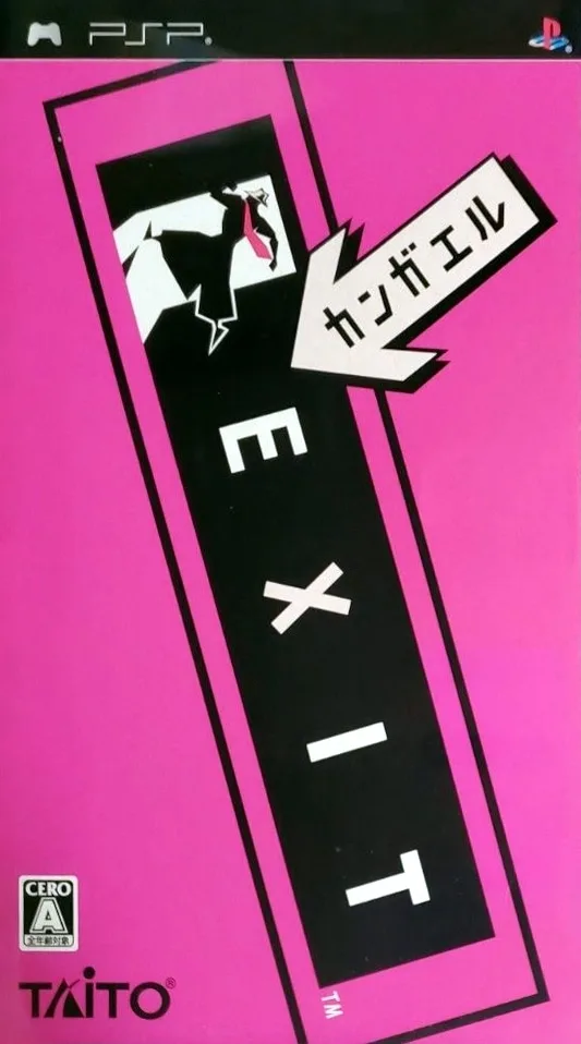 Exit 2