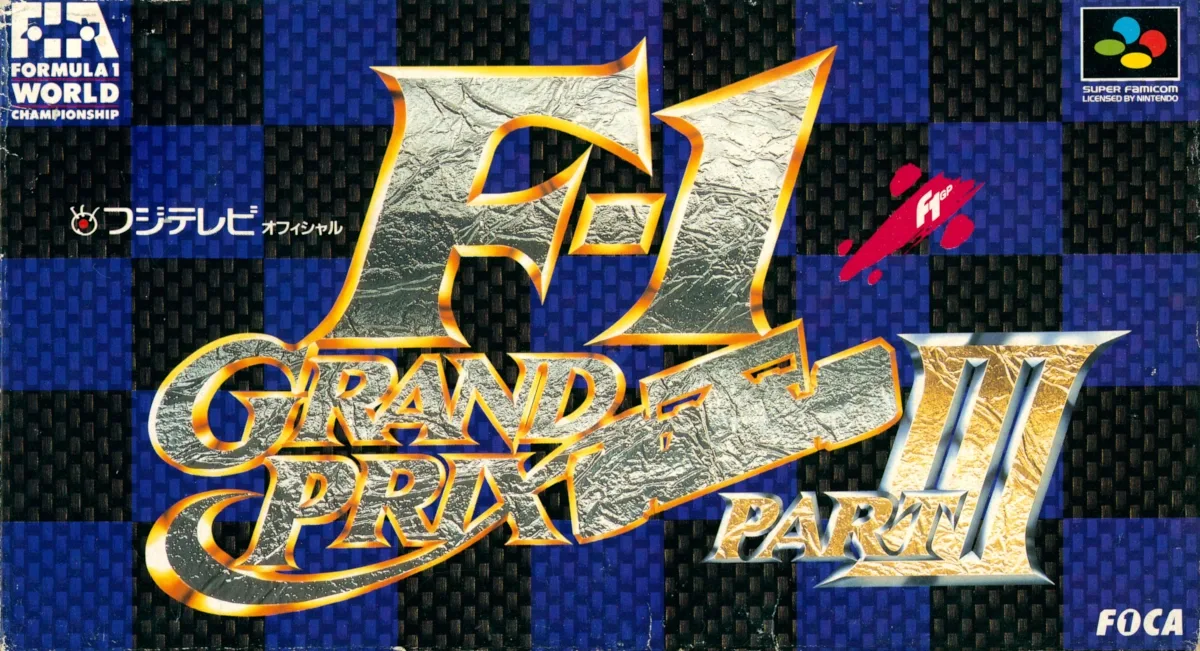 F-1 Grand Prix Part III