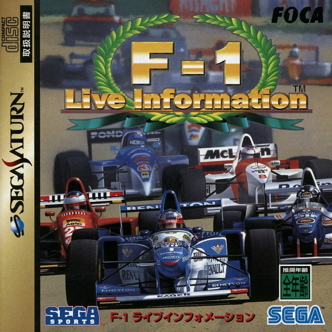 F-1 Live Information
