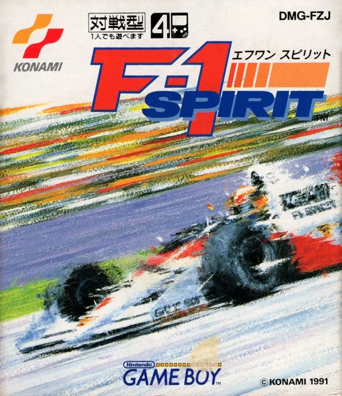 F-1 Spirit