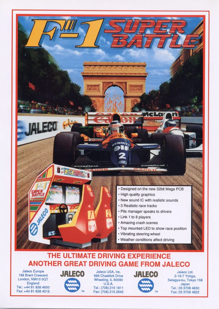 F-1 Super Battle