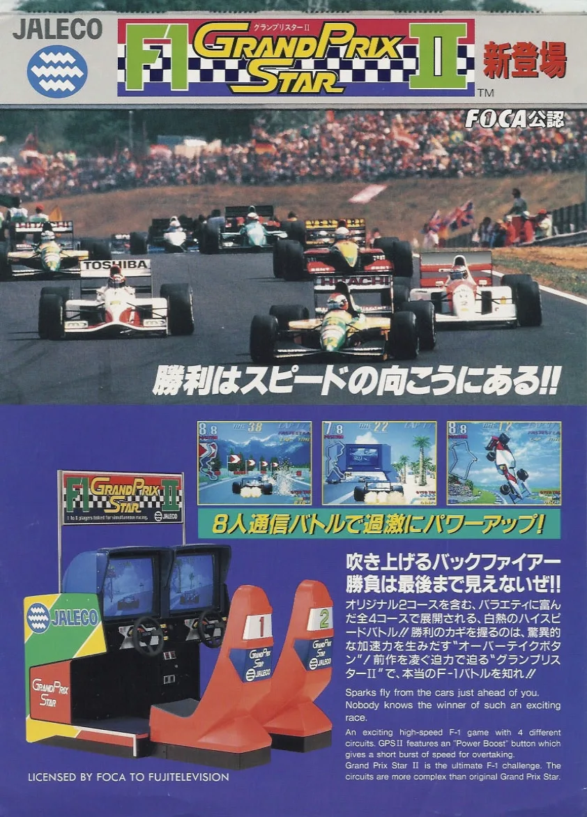 F1 Grand Prix Star II