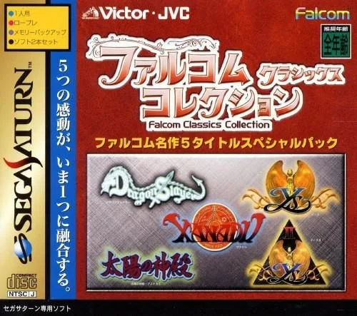 Falcom Classics Collection