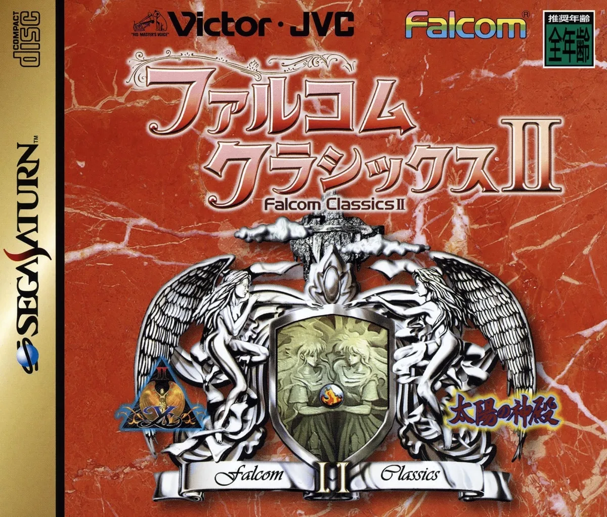 Falcom Classics II