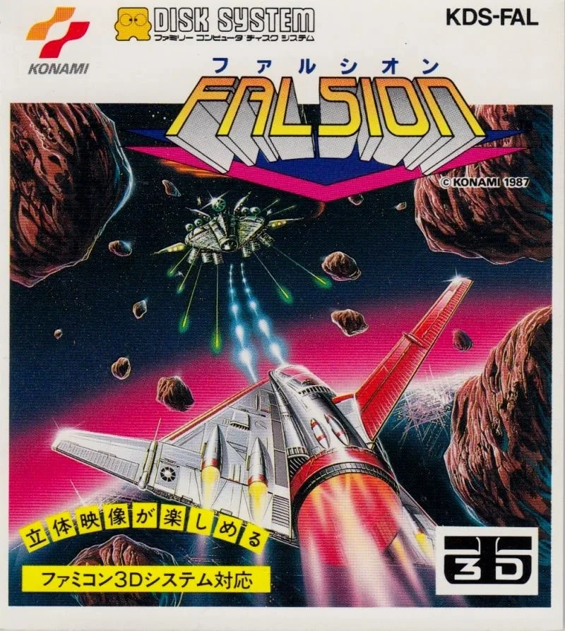 Falsion