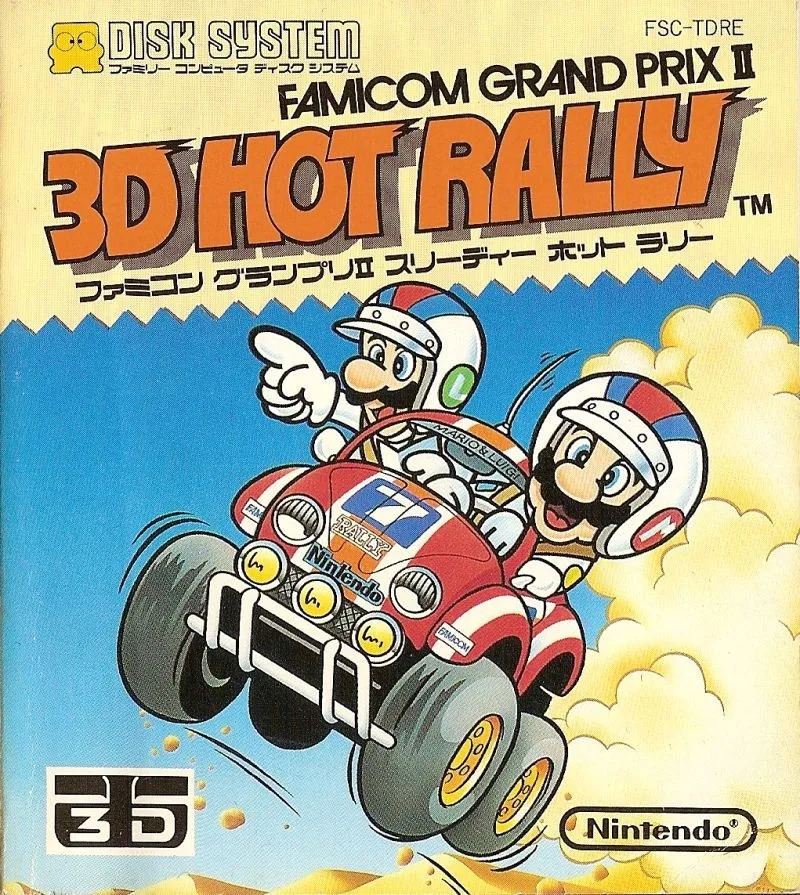 Famicom Grand Prix II: 3D Hot Rally