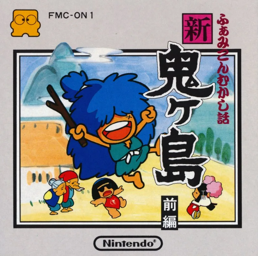 Famicom Mukashibanashi: Shin Onigashima
