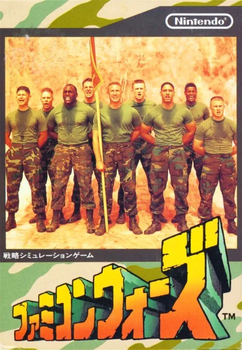 Famicom Wars