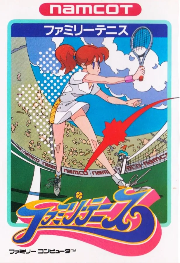 Family Tennis