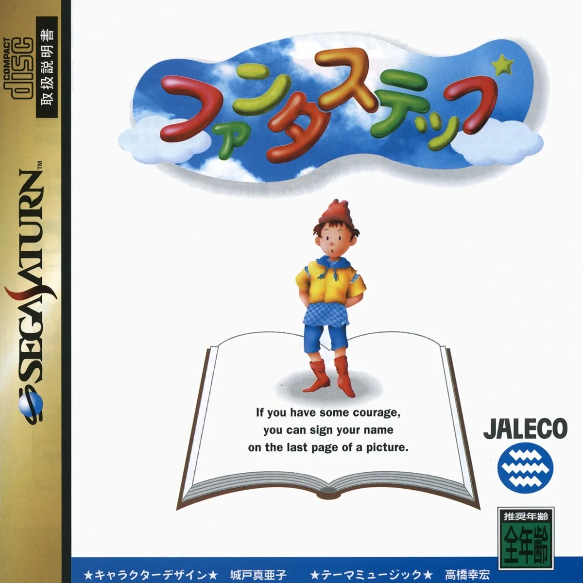Fantastep