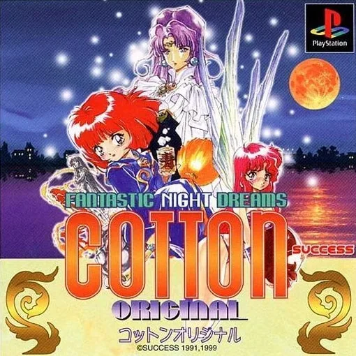 Fantastic Night Dreams: Cotton - Original