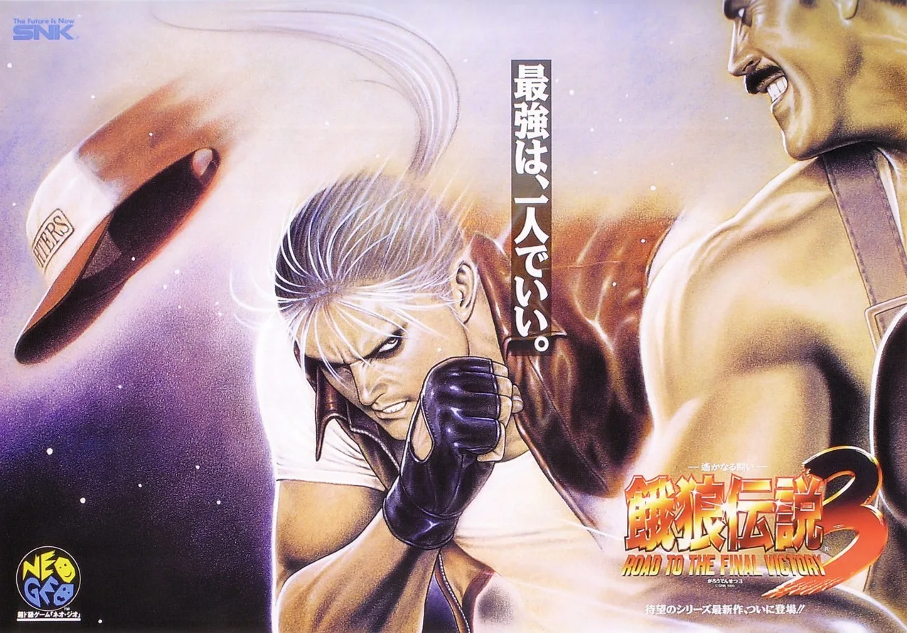 Fatal Fury 3