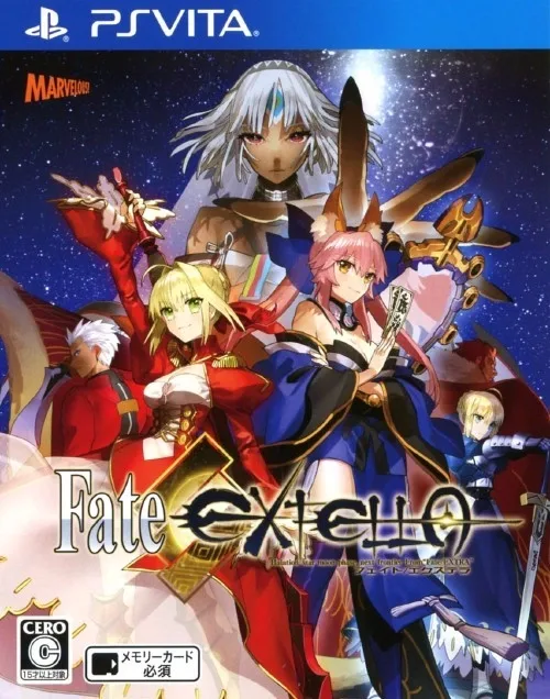 Fate/Extella: The Umbral Star