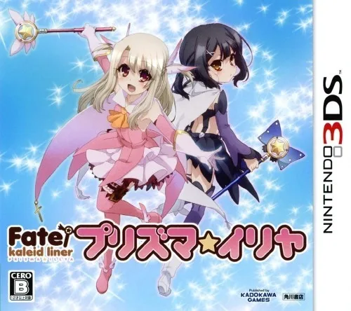 Fate/Kaleid Liner: Prisma * Illya