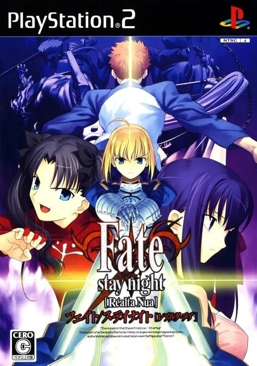 Fate/Stay Night [Realta Nua]