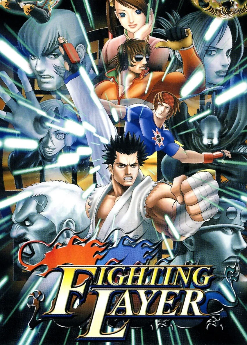 Fighting Layer