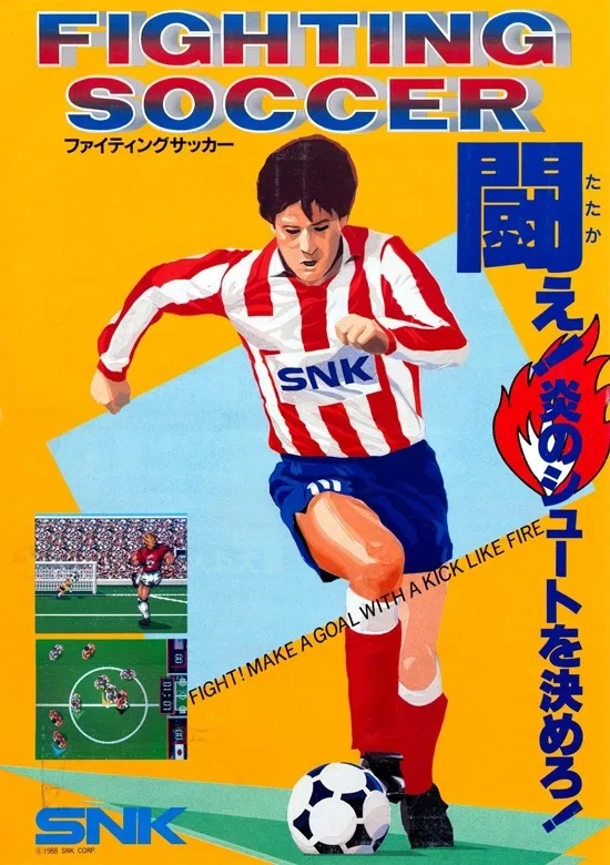 Fighting Soccer