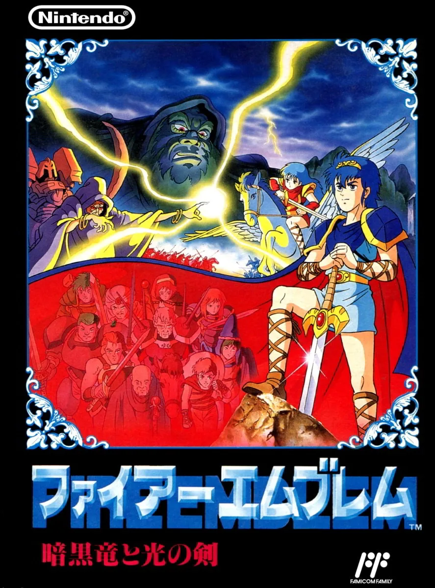 Fire Emblem: Ankoku Ryu to Hikari no Tsurugi