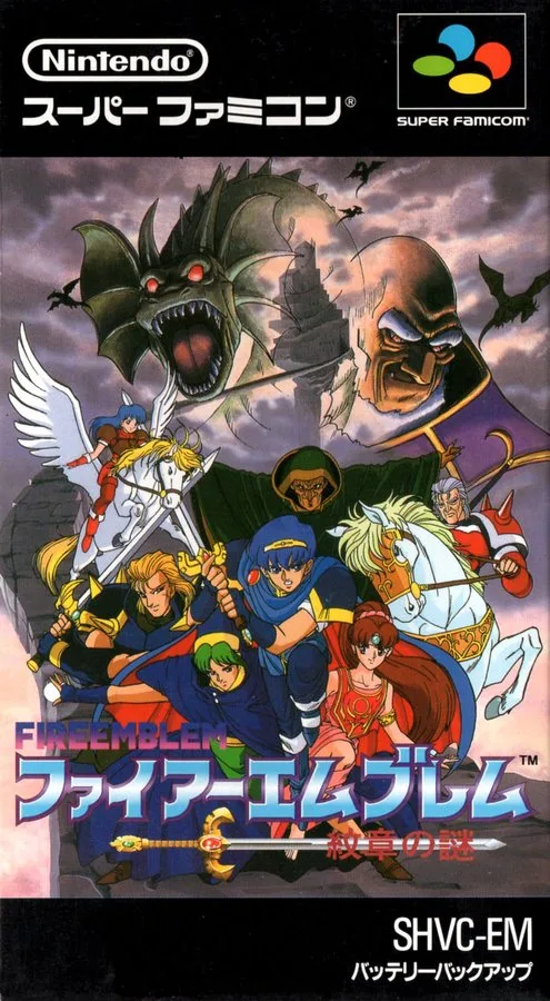 Fire Emblem: Monsho no Nazo