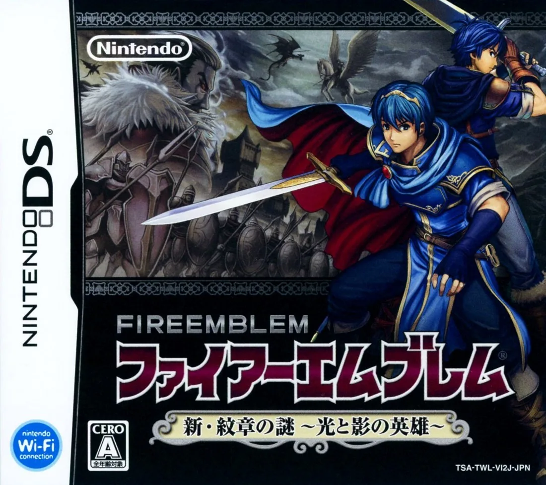 Fire Emblem: Shin Monsho no Nazo - Hikari to Kage no Eiyu