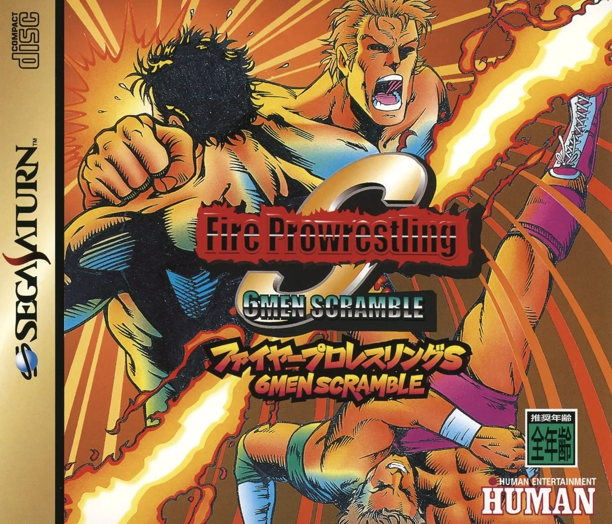 Fire Pro Wrestling S: 6Men Scramble
