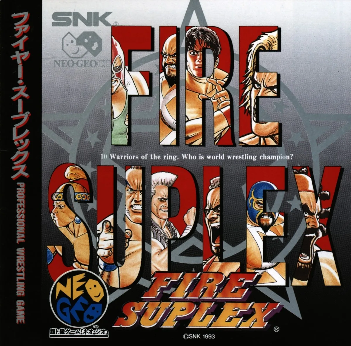 Fire Suplex
