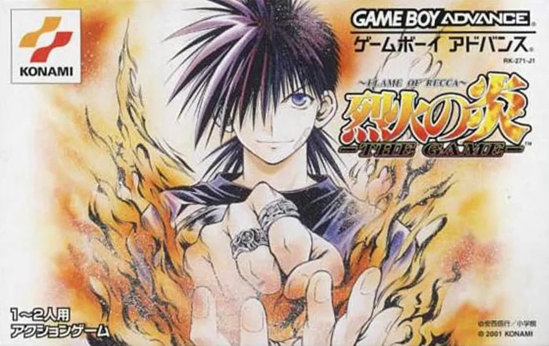 Flame of Recca