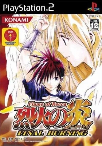 Flame of Recca: Final burning
