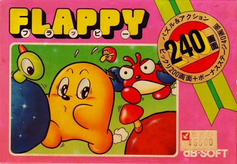 Flappy