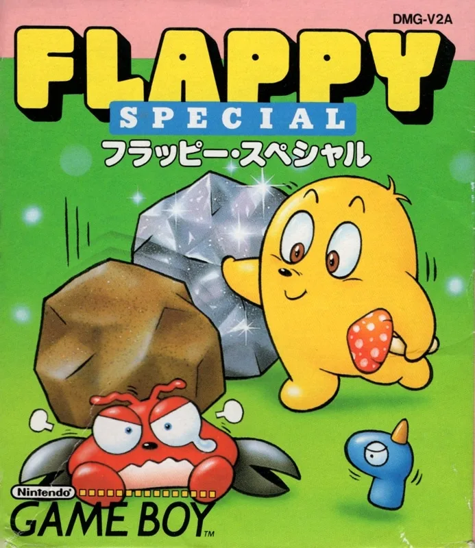 Flappy Special