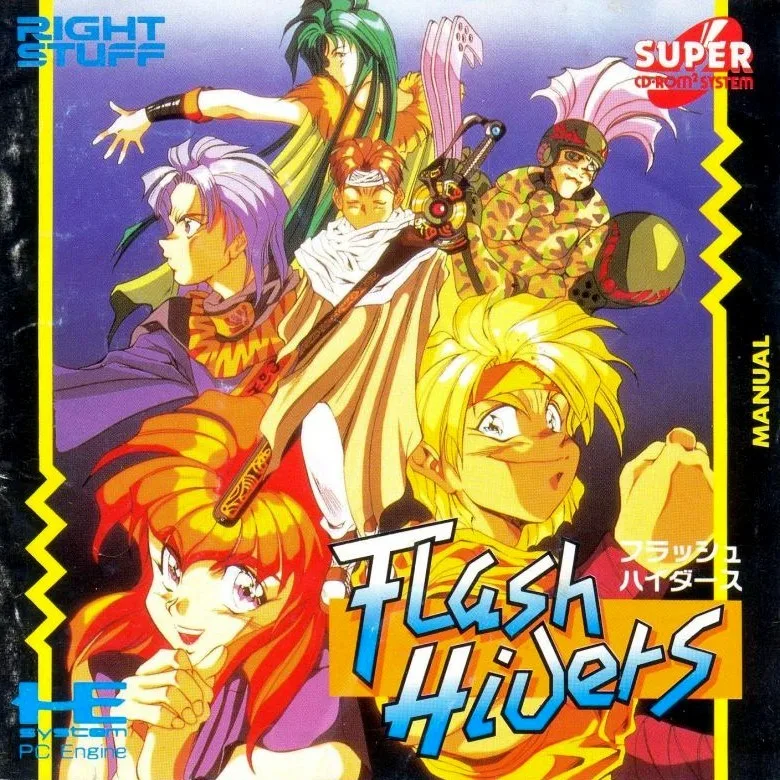 Flash Hiders